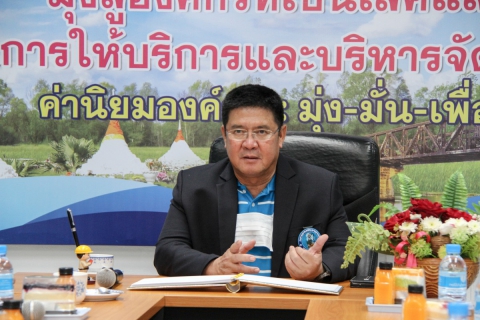 ไฟล์แนบ พลเอก พงษ์สวัสดิ์ พรรณจิตต์ ประธานกรรมการกิจการสัมพันธ์ ตรวจเยี่ยม กปภ.สาขากาญจนบุรี 