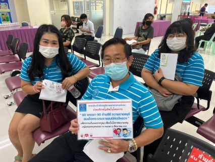 ไฟล์แนบ กปภ.สาขาบางปะกง จัดกิจกรรม 90 พรรษา 90 ล้านซีซี ถวายราชสดุดี สมเด็จพระบรมราชชนนีพันปีหลวง  ณ สภากาชาดจังหวัดชลบุรี เพื่อถวายเป็นพระราชกุศล เนื่องในโอกาสมหามงคลเฉลิมพระชนมพรรษา 90 พรรษา 12 สิงหาคม 2565