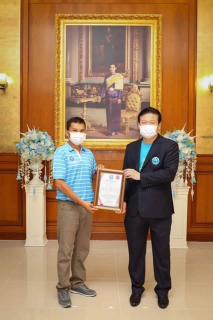ไฟล์แนบ รับรางวัลประปาวิวัฒน์ ประจำปี 64