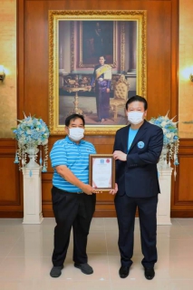 ไฟล์แนบ รับรางวัลประปาวิวัฒน์ ประจำปี 64