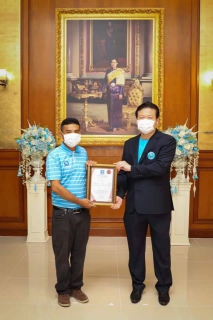 ไฟล์แนบ รับรางวัลประปาวิวัฒน์ ประจำปี 64