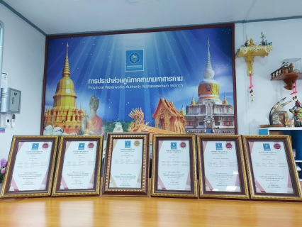 ไฟล์แนบ รับรางวัลประปาวิวัฒน์ ประจำปี 64