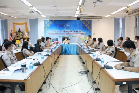 ไฟล์แนบ กปภ.ข.6 ประชุมเปิดการตรวจสอบของสำนักตรวจสอบประจำปี 2565