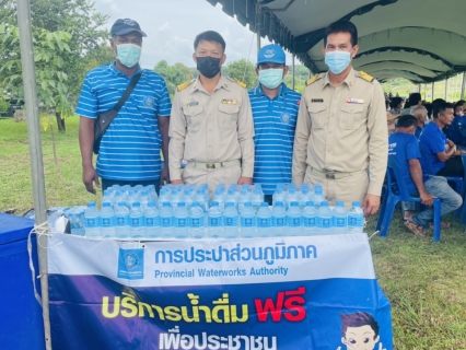 ไฟล์แนบ การประปาส่วนภูมิภาคสาขากระบี่ ร่วมบริการน้ำดื่มแก่ประชาชนในโอกาส รมต. ตรวจราชการในพื้นที่จังหวัดกระบี่ 