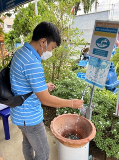 ไฟล์แนบ ตรวจสอบคุณภาพน้ำประปา