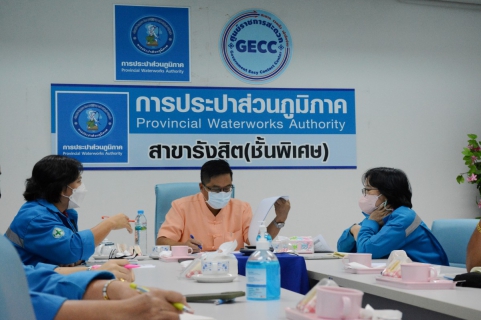 ไฟล์แนบ การประปาส่วนภูมิภาคสาขารังสิต (ชั้นพิเศษ) จัดประชุมหัวหน้างานและตัวแทนพนักงาน โครงการ (Morning Talk) ประจำเดือน กันยายน 2565