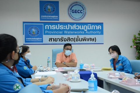 ไฟล์แนบ การประปาส่วนภูมิภาคสาขารังสิต (ชั้นพิเศษ) จัดประชุมหัวหน้างานและตัวแทนพนักงาน โครงการ (Morning Talk) ประจำเดือน กันยายน 2565