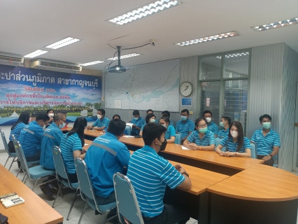 ไฟล์แนบ กปภ.สาขากาญจนบุรี จัดกิจกรรมสนทนายามเช้า (Morning Talk) ประจำเดือน กันยายน 2565