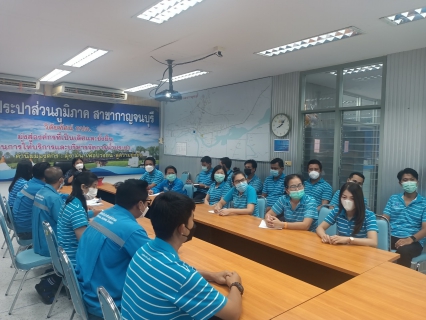 ไฟล์แนบ กปภ.สาขากาญจนบุรี จัดกิจกรรมสนทนายามเช้า (Morning Talk) ประจำเดือน กันยายน 2565