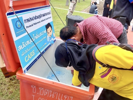 ไฟล์แนบ การประปาส่วนภูมิภาคสาขาอ่าวลึก ร่วมจัดตั้งจุดบริการน้ำดื่มเพื่อบริการประชาชน และเจ้าหน้าที่ผู้ปฏิบัติงานในภารกิจตรวจเยี่ยมของ พล.อ.ประวิตร วงษ์สุวรรณ รองนายกรัฐมนตรี รักษาการแทนนายกรัฐมนตรี ในโอกาสตรวจราชการพื้นที่จังหวัดกระบี่ 