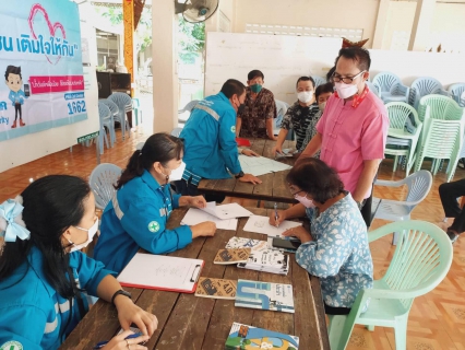 ไฟล์แนบ เมื่อวันอังคาร ที่ 30 สิงหาคม 65 เวลา 09.30 - 12.00 น. การประปาส่วนภูมิภาคสาขาเกาะคา นำโดย นางอรวรรณ รัตนจักร์ ผู้จัดการ กปภ.สาขาเกาะคา พร้อมด้วยพนักงานในสังกัด จัดกิจกรรมโครงการ มุ่ง มั่น เพื่อปวงชน