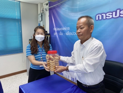 ไฟล์แนบ กปภ.สาขากุยบุรีดำเนินโครงการสนทนายามเช้า (Morning talk) ประจำเดือนมิถุนายน 2565 และการเลือกคัดเลือกดาวเด่นประจำไตรมาส 3/2565