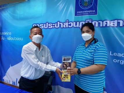 ไฟล์แนบ กปภ.สาขากุยบุรีดำเนินโครงการสนทนายามเช้า (Morning talk) ประจำเดือนกันยายน 2565 และการเลือกคัดเลือกดาวเด่นประจำไตรมาส 4/2565