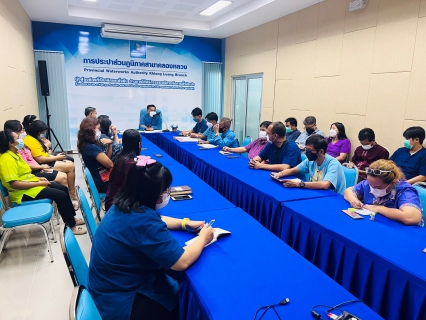 ไฟล์แนบ กปภ.สาขาคลองหลวง จัดกิจกรรมสนทนายามเช้า (Morning Talk) ประจำเดือนกันยายน 2565