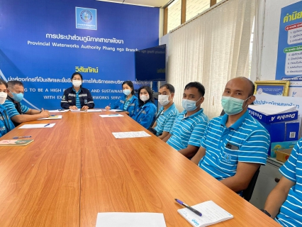 ไฟล์แนบ กปภ.สาขาพังงาจัดกิจกรรม Morning Talk ครั้งที่ 12/2565 