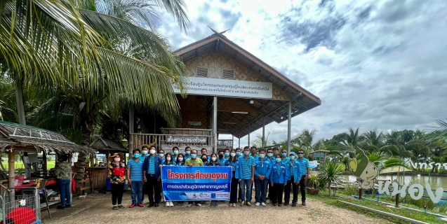 ไฟล์แนบ กปภ.สาขากาญจนบุรี ร่วมกิจกรรมโครงการศึกษาดูงานศูนย์การเรียนรู้เศรษฐกิจพอเพียงบ้านหนองทราย 