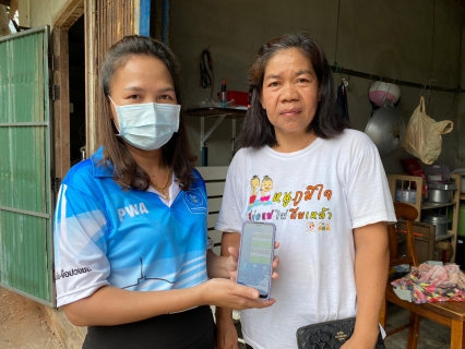 ไฟล์แนบ ให้มิสเตอร์ประปาได้ดูแลคุณ PWA Always On อยู่ที่ไหนก็ชำระค่าน้ำประปาได้ ผ่านช่องทางออนไลน์ PWA Line Official