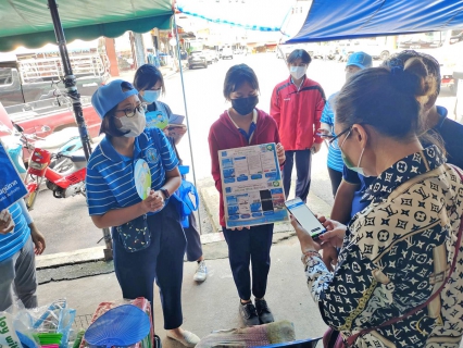 ไฟล์แนบ กปภ.สาขาอุบลราชธานี จัดกิจกรรมโครงการมุ่งมั่นเพื่อปวงชน เติมใจให้กัน ครั้งที่ ๔/๒๕๖๕