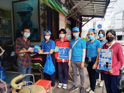 ไฟล์แนบ กปภ.สาขาอุบลราชธานี จัดกิจกรรมโครงการมุ่งมั่นเพื่อปวงชน เติมใจให้กัน ครั้งที่ ๔/๒๕๖๕