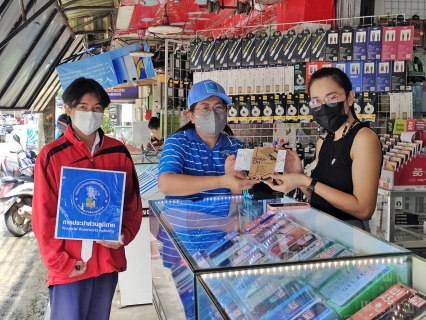 ไฟล์แนบ กปภ.สาขาอุบลราชธานี จัดกิจกรรมโครงการมุ่งมั่นเพื่อปวงชน เติมใจให้กัน ครั้งที่ ๔/๒๕๖๕