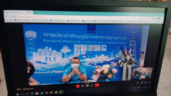 ไฟล์แนบ กปภ.สาขาสมุทรสาคร จัดกิจกรรม Morning Talk ประจำเดือนกันยายน 2565 พร้อมคัดเลือกดาวเด่นประจำไตรมาส 4/2565