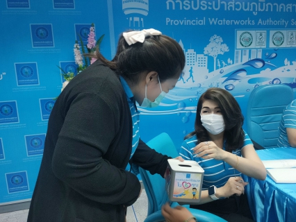 ไฟล์แนบ กปภ.สาขาสมุทรสาคร จัดกิจกรรม Morning Talk ประจำเดือนกันยายน 2565 พร้อมคัดเลือกดาวเด่นประจำไตรมาส 4/2565