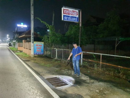 ไฟล์แนบ งานบริการฯ พร้อมลุยลดน้ำสูญเสียต่อเนื่อง