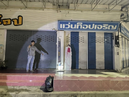 ไฟล์แนบ งานบริการฯ พร้อมลุยลดน้ำสูญเสียต่อเนื่อง