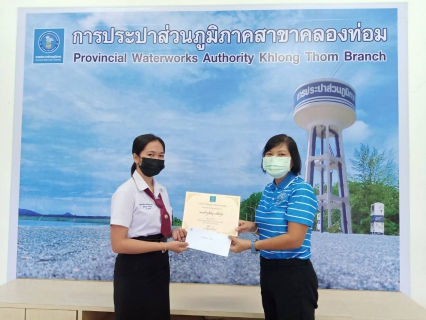 ไฟล์แนบ การประปาส่วนภูมิภาคสาขาคลองท่อม จัดกิจกรรม Morning Talk ครั้งที่ 12/2565