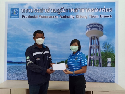 ไฟล์แนบ การประปาส่วนภูมิภาคสาขาคลองท่อม จัดกิจกรรม Morning Talk ครั้งที่ 12/2565