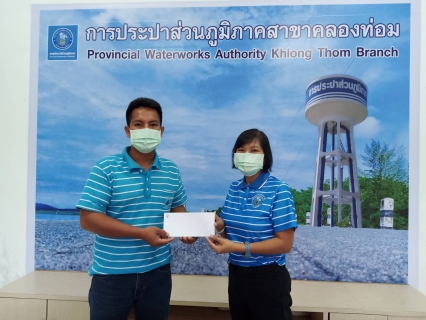 ไฟล์แนบ การประปาส่วนภูมิภาคสาขาคลองท่อม จัดกิจกรรม Morning Talk ครั้งที่ 12/2565