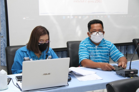 ไฟล์แนบ กปภ.ข.๓ จัดประชุมซักซ้อมการตรวจนับวัสดุคงคลัง ประจำปีงบประมาณ ๒๕๖๕