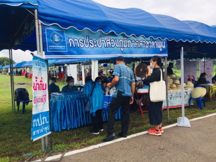 ไฟล์แนบ วันที่  9 กันยายน  2565 การประปาส่วนภูมิภาคสาขาลำพูน โดยนายพรพจน์ ฑีฆายุ มอบหมายให้หัวหน้างานอำนวยการ และหัวหน้างานบริการและควบคุมน้ำสูญเสีย พร้อมพนักงาน  ร่วมกิจกรรม  "ออกหน่วยบำบัดทุกข์ บำรุงสุข " ร่วมกับจังหวัดลำพูน ณ  เทศบาลตำบลบ้านแป้น  อ.เมือง   จ.ลำพูน 