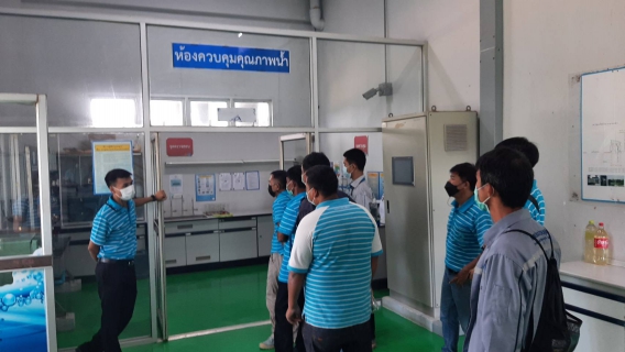ไฟล์แนบ สถานีผลิตน้ำโพธาราม กปภ.สาขาสมุทรสาคร ให้การต้อนรับคณะศึกษาดูงานจาก กปภ.สาขาเพชรบุรี