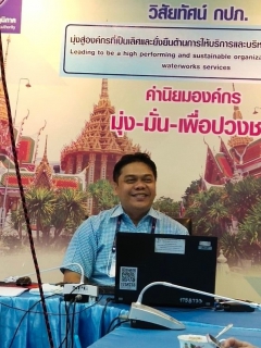 ไฟล์แนบ กปภ.สาขาอู่ทอง ร่วมจัดกิจกรรมสนทนายามเช้า (Morning Talk)  ครั้งที่ 12/2565 ประจำเดือน กันยายน 2565