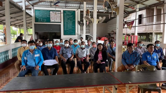 ไฟล์แนบ พบผู้นำชุมชนและผู้บริหาร อบต.ศรีสุข