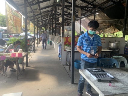ไฟล์แนบ ตรวจสอบคุณภาพน้ำประปา