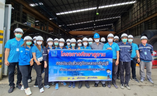 ไฟล์แนบ กปภ.สาขาธัญบุรี เข้าศึกษาดูงาน ณ บริษัท เอเบิล อินดัสตรีส์ จำกัด ในโครงการศึกษาดูงานเพื่อเสริมสร้างและพัฒนาองค์กรให้มีประสิทธิภาพ ตามแผนปฏิบัติการเสริมสร้างค่านิยมและวัฒนธรรมองค์กร ประจำปี 2565