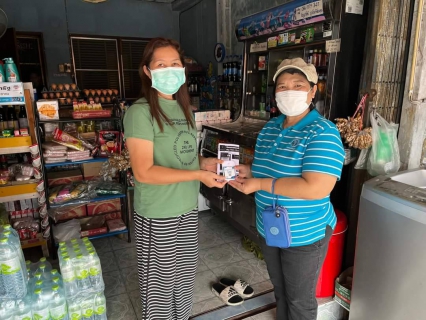 ไฟล์แนบ การประปาส่วนภูมิภาคสาขาบางปะกงออกให้บริการโครงการ มุ่ง มั่น เพื่อปวงชน เติมใจให้กัน