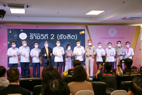 ไฟล์แนบ กปภ.สาขารังสิต(ชั้นพิเศษ) ร่วมพิธีเปิดอาคารโรงพยาบาลราชวิถี 2 (รังสิต) 
