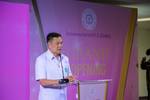 ไฟล์แนบ กปภ.สาขารังสิต(ชั้นพิเศษ) ร่วมพิธีเปิดอาคารโรงพยาบาลราชวิถี 2 (รังสิต) 