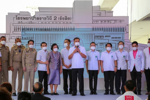 ไฟล์แนบ กปภ.สาขารังสิต(ชั้นพิเศษ) ร่วมพิธีเปิดอาคารโรงพยาบาลราชวิถี 2 (รังสิต) 