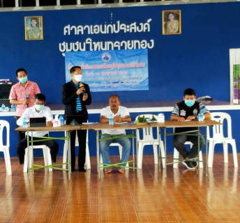 ไฟล์แนบ กปภ.สาขาภูเก็ต  เข้าร่วมประชุมผู้นำชุมชนในเขตเทศบาลตำบลรัษฎา 