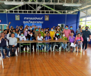 ไฟล์แนบ กปภ.สาขาภูเก็ต  เข้าร่วมประชุมผู้นำชุมชนในเขตเทศบาลตำบลรัษฎา 