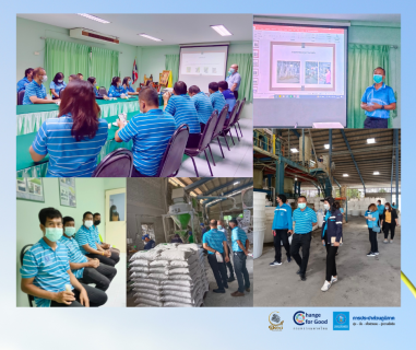 ไฟล์แนบ การประปาส่วนภูมิภาคสาขาทุ่งสง เข้าศึกษาดูงาน บริษัท เซาน์เทิร์น เคมิคอลส์ จำกัด 