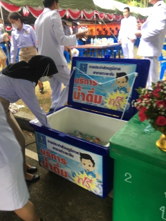 ไฟล์แนบ กปภ.สาขาเกาะพะงัน เข้าร่วมงานวันรำลึกเสด็จประพาสต้นเกาะพะงัน รัชกาลที่ 5