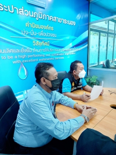 ไฟล์แนบ กปภ.สาขาระนอง ต้อนรับ กองแผนและวิชาการ กปภ.เขต 4เข้าตรวจเยี่ยมและประชุมซักซ้อมสายงานบริการและควบคุมน้ำสูญเสีย