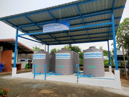 ไฟล์แนบ การประปาส่วนภูมิภาคสาขาวิเชียรบุรี ลงนามบันทึก MOU ร่วมกับเทศบาลเมืองวิเชียรบุรี พร้อมส่งมอบ ถังเก็บน้ำ PWA ห่วงใย ใส่ใจชุมชน ภายใต้โครงการ กปภ.รักษ์ชุมชน ประจำปี 2565 