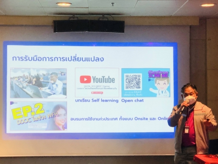 ไฟล์แนบ กทส.กปภ.ข.๓ เข้าศึกษาดูงานด้านการพัฒนาระบบสารสนเทศ สนับสนุนการลดกระดาษ(Paperless)และการใช้งาน e-Signature ณ การไฟฟ้าส่วนภูมิภาค 