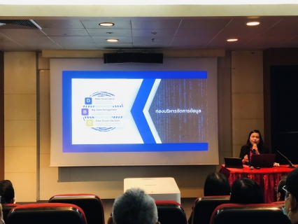 ไฟล์แนบ กทส.กปภ.ข.๓ เข้าศึกษาดูงานด้านการพัฒนาระบบสารสนเทศ สนับสนุนการลดกระดาษ(Paperless)และการใช้งาน e-Signature ณ การไฟฟ้าส่วนภูมิภาค 